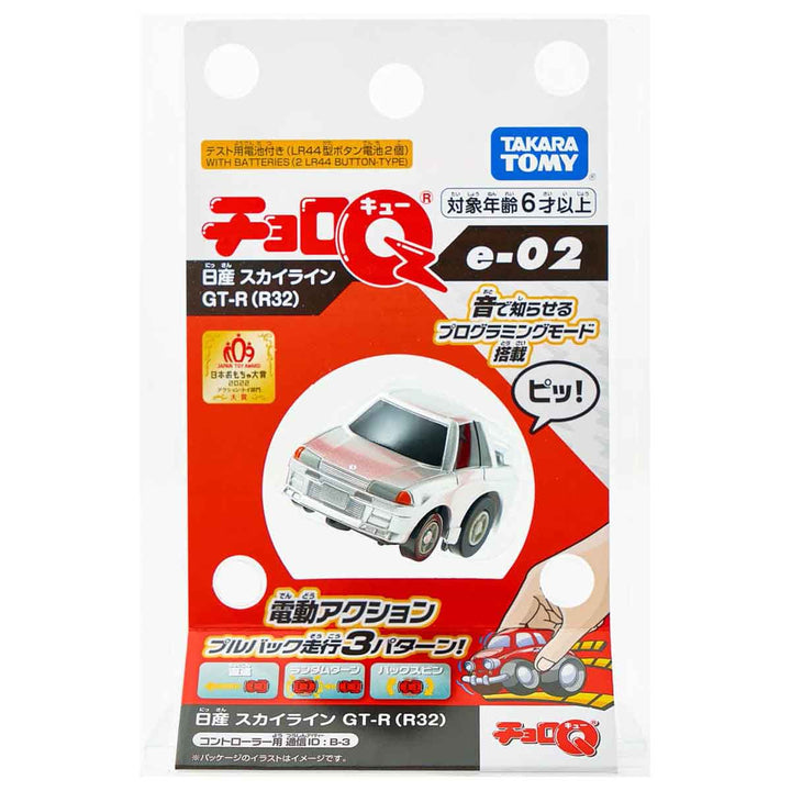 チョロQ e-02 日産 スカイライン GT-R(R32)