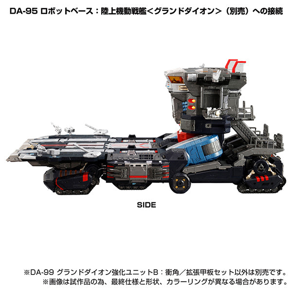 DA-99 グランドダイオン強化ユニットB：衝角/拡張甲板セット