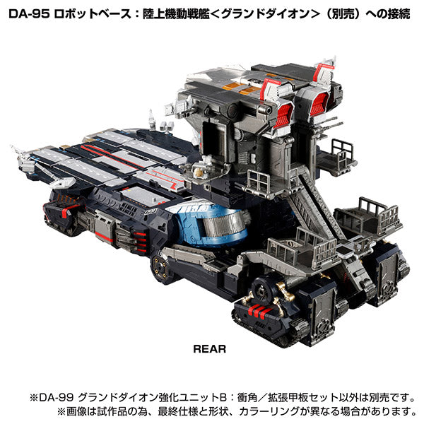 DA-99 グランドダイオン強化ユニットB：衝角/拡張甲板セット