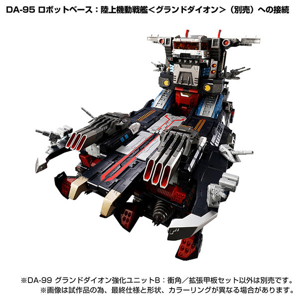 DA-99 グランドダイオン強化ユニットB：衝角/拡張甲板セット