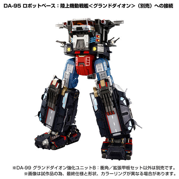 DA-99 グランドダイオン強化ユニットB：衝角/拡張甲板セット