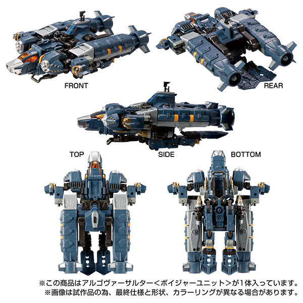 アルゴヴァーサルター＜ボイジャーユニット＞ – SOOTANG HOBBY