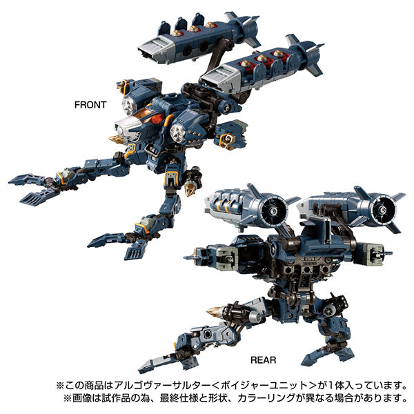 アルゴヴァーサルター＜ボイジャーユニット＞ – SOOTANG HOBBY