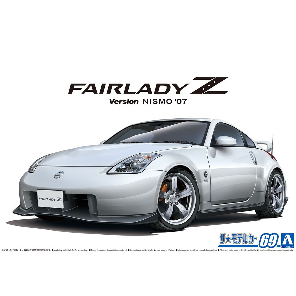 青島文化教材社(AOSHIMA) ニッサン Z33 フェアレディZ バージョンニスモ '07 ザ☆モデルカー 1/24スケール 未塗装組立キット