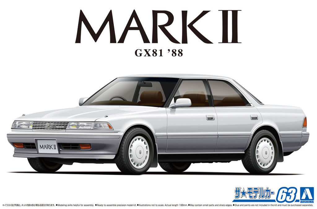 青島文化教材社(AOSHIMA) トヨタ GX81 マークⅡ2.0 グランデツインカム24 '88【再販】 ザ☆モデルカー 1/24スケール 未塗装組立キット