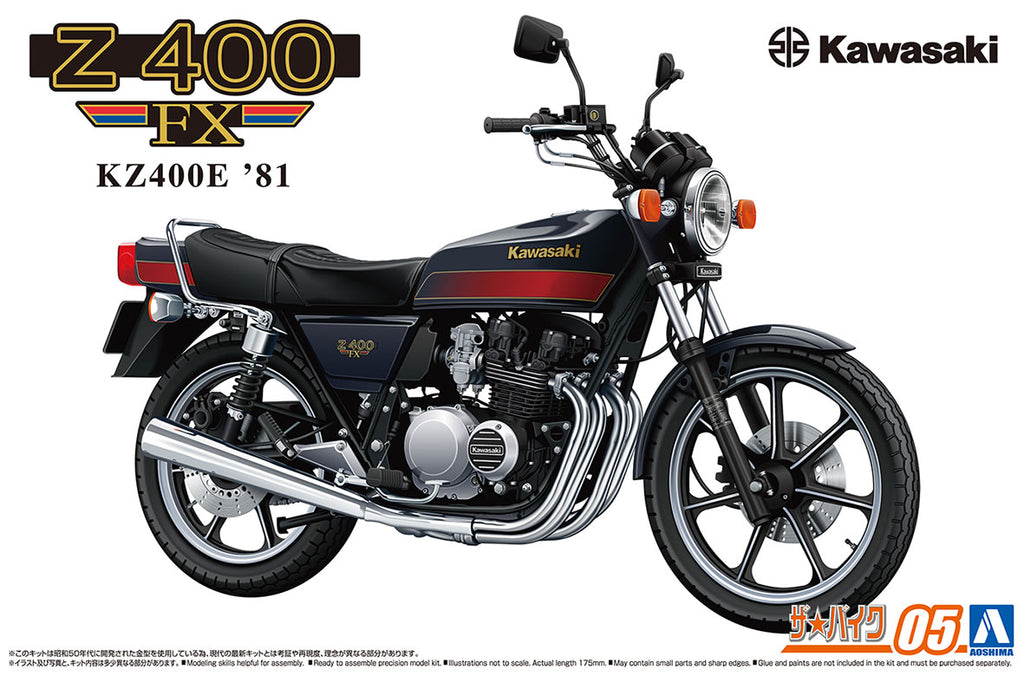 青島文化教材社(AOSHIMA) カワサキ KZ400E Z400FX '81【再販】 ザ☆バイク 1/12スケール 未塗装組立キット