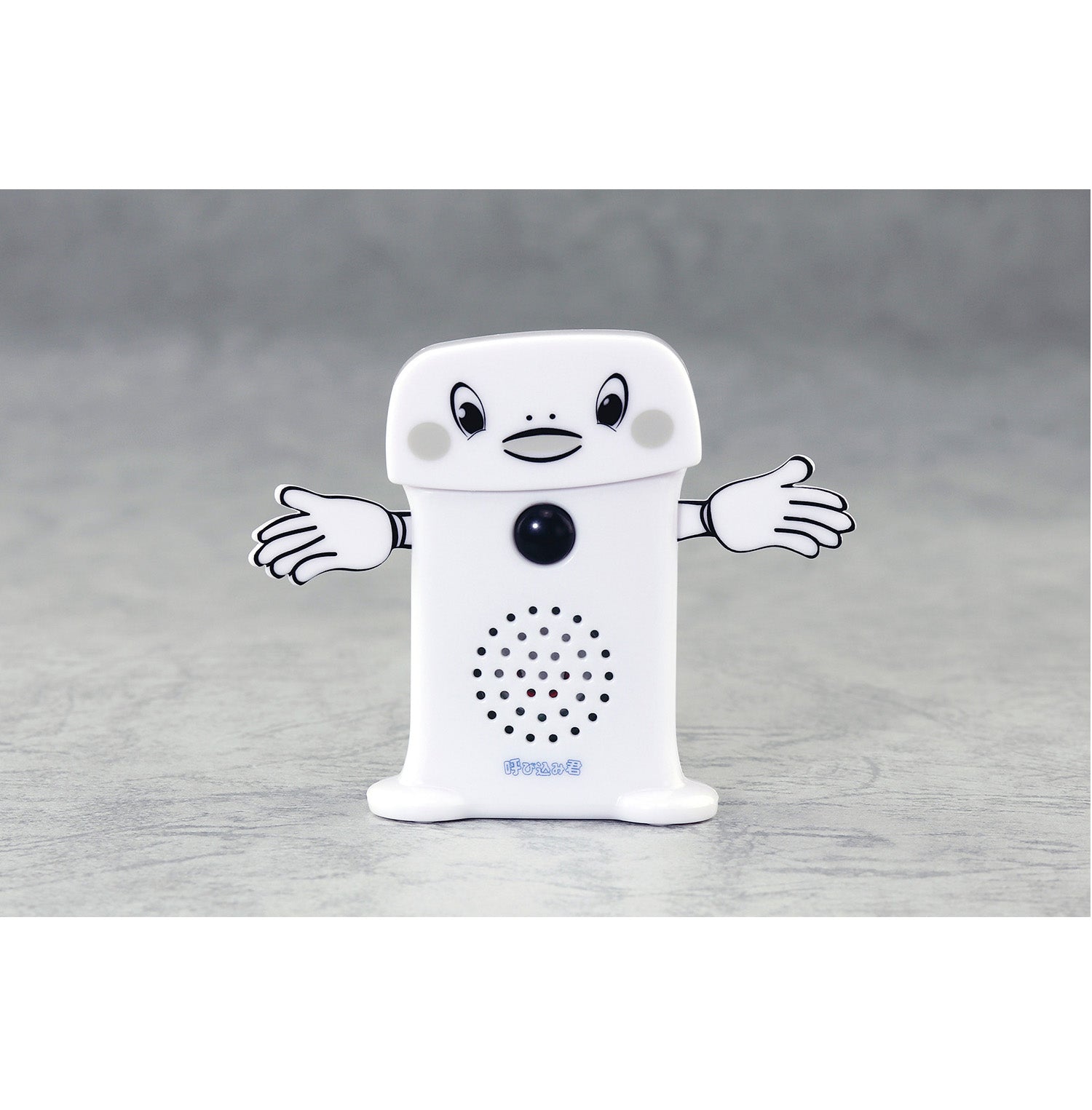 スーパーサウンド『呼び込み君』ミニ DX – SOOTANG HOBBY