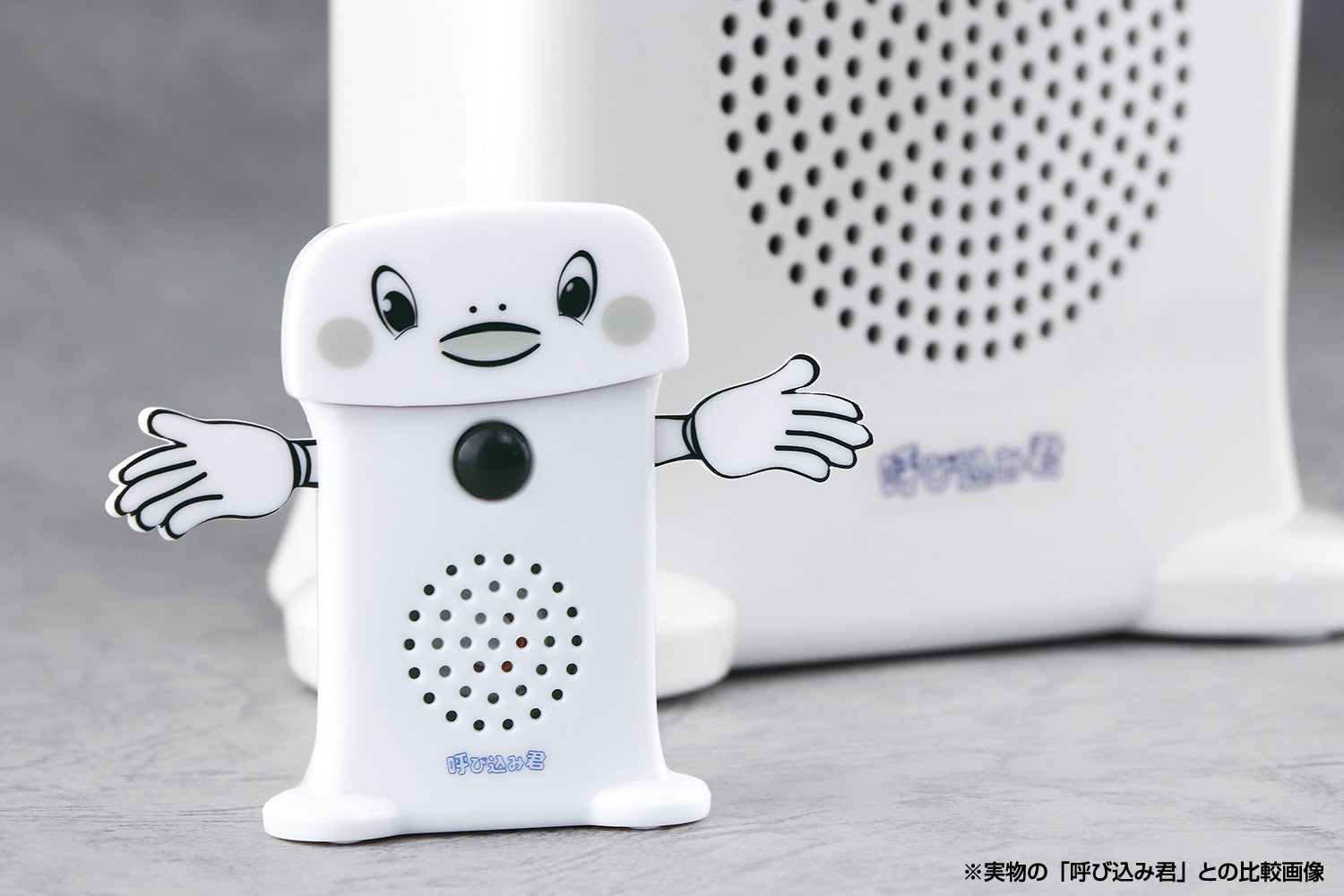呼び込みくん 音声POP｜呼び込み君 G-vo モバイルトークミニ | 群馬電機株式会社