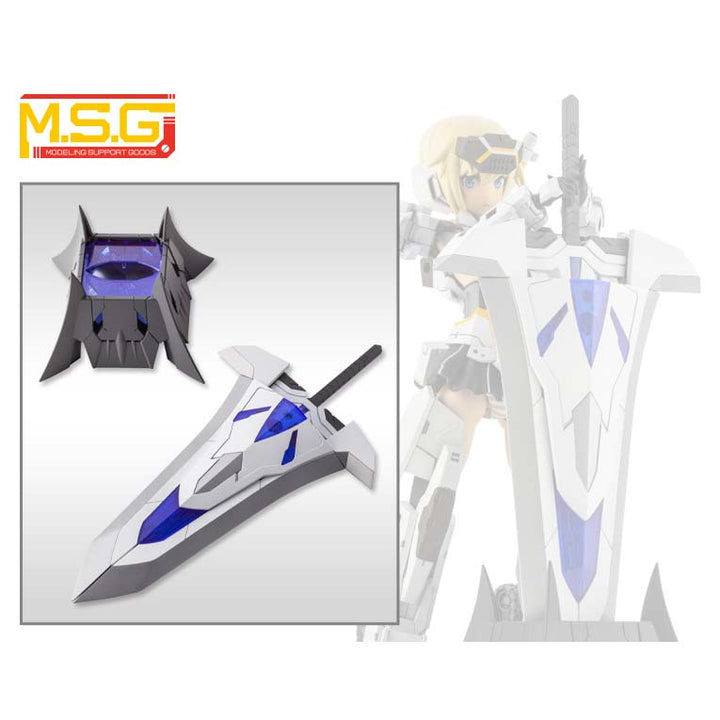 M.S.G ヘヴィウェポンユニット25 ナイトマスターソード