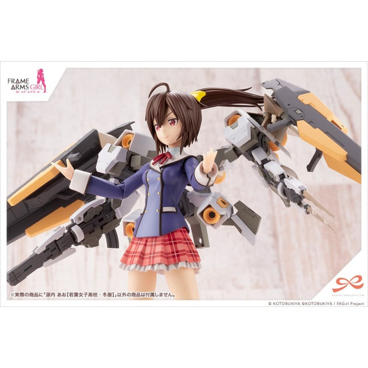 創彩少女庭園 源内あお【若葉女子高校・冬服】 1/10スケール