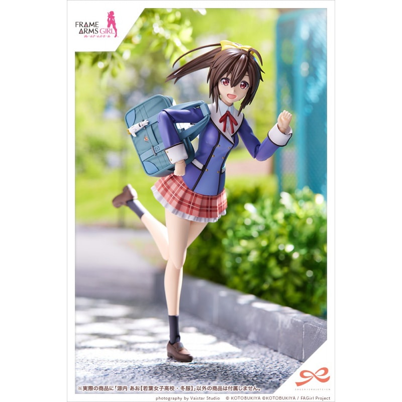 創彩少女庭園 源内あお【若葉女子高校・冬服】 1/10スケール