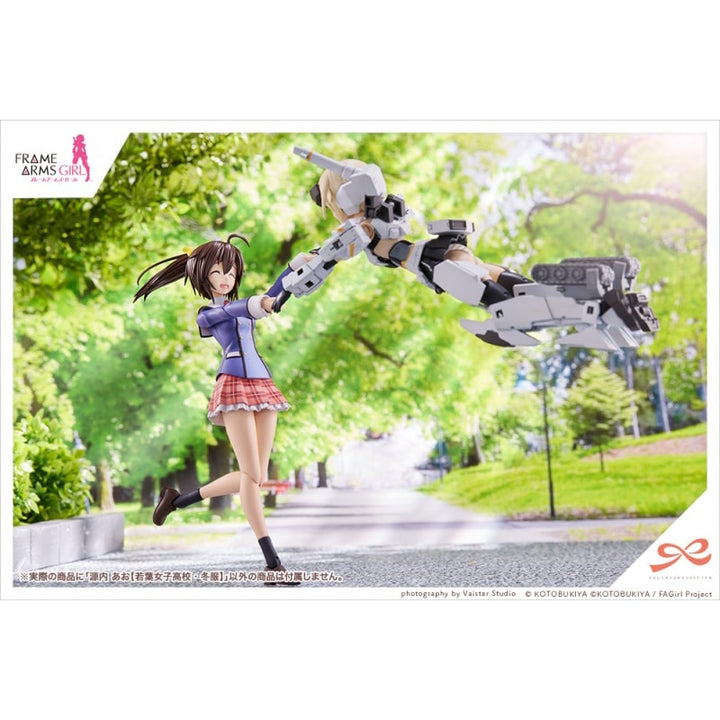 創彩少女庭園 源内あお【若葉女子高校・冬服】 1/10スケール