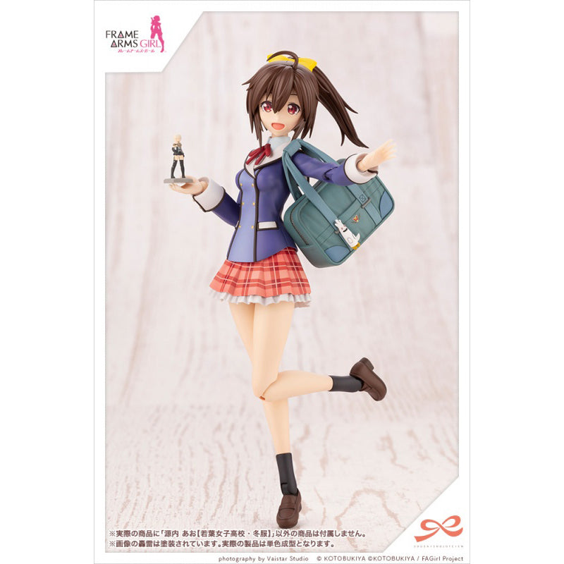 創彩少女庭園 源内あお【若葉女子高校・冬服】 1/10スケール