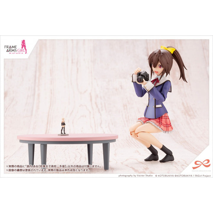 創彩少女庭園 源内あお【若葉女子高校・冬服】 1/10スケール