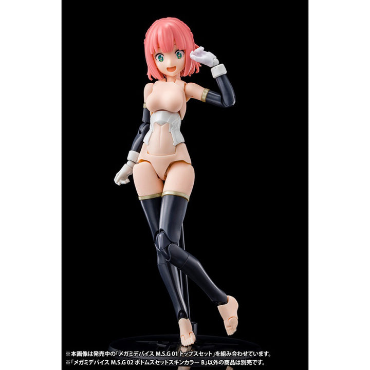 メガミデバイスM.S.G 02 ボトムスセット  スキンカラーB 1/1スケール