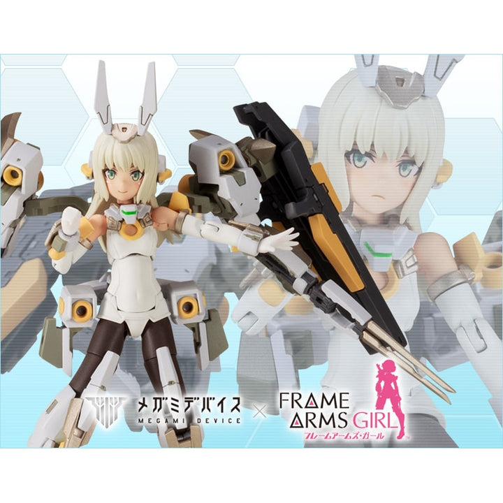 フレームアームズ・ガール ハンドスケール バーゼラルド Animation Ver.
