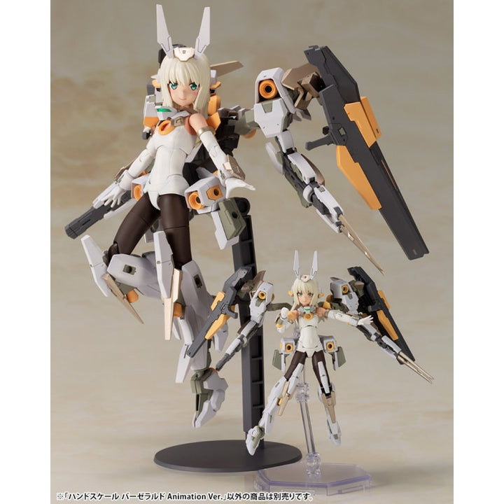 フレームアームズ・ガール ハンドスケール バーゼラルド Animation Ver.