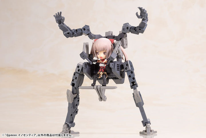 フレームアームズ・ガール Qpmini イノセンティア