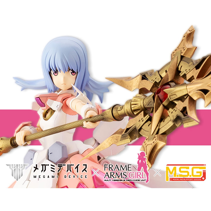 メガミデバイス マジカルバーゼラルド 1/1スケール