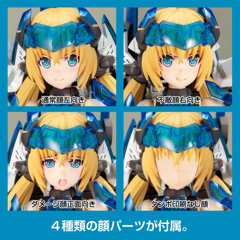 フレームアームズ・ガール フレズヴェルク＝アーテル – SOOTANG