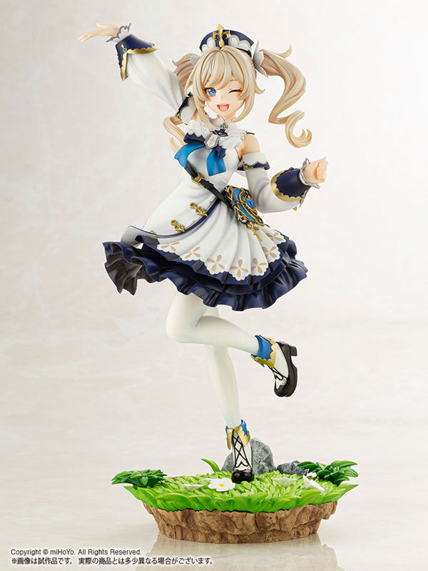 バーバラ 1/7スケール