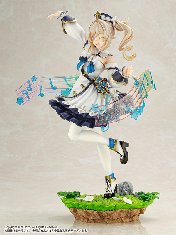 バーバラ 1/7スケール