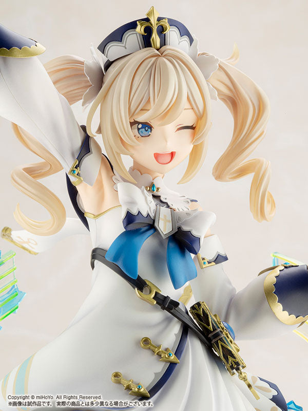 バーバラ 1/7スケール