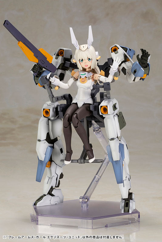 フレームアームズ・ガール エグゾスーツ・ユニット