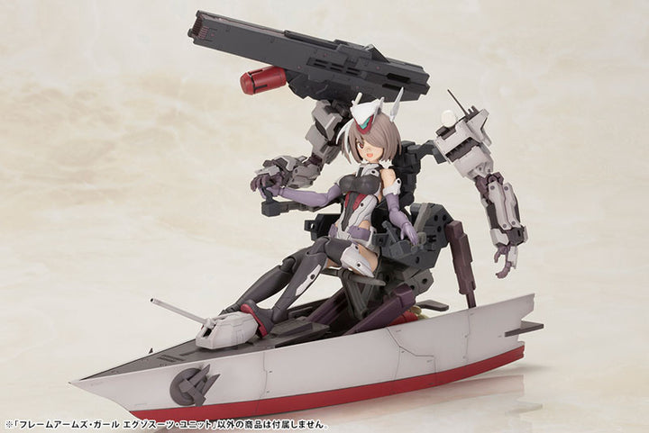 フレームアームズ・ガール エグゾスーツ・ユニット