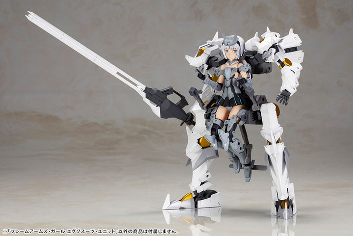 フレームアームズ・ガール エグゾスーツ・ユニット