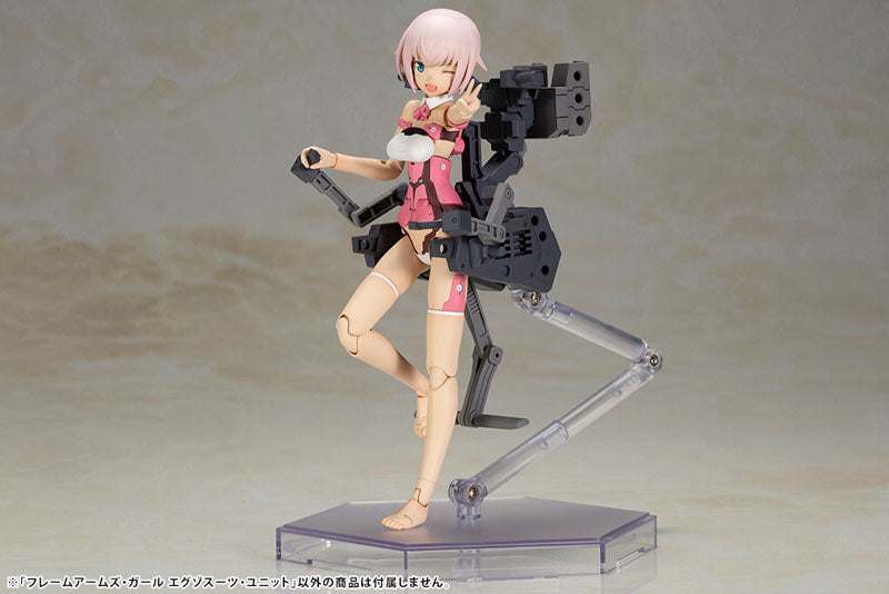 フレームアームズ・ガール エグゾスーツ・ユニット