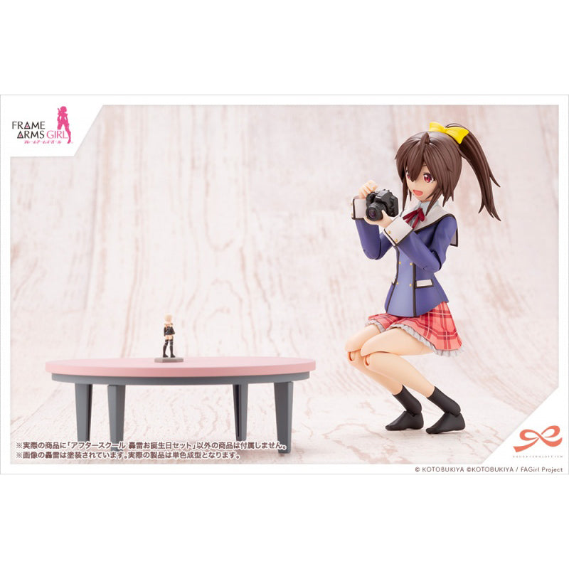 創彩少女庭園 アフタースクール 轟雷お誕生日セット 1/10スケール