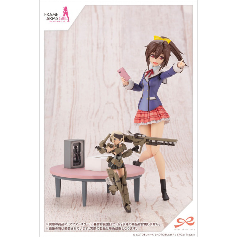 創彩少女庭園 アフタースクール 轟雷お誕生日セット 1/10スケール