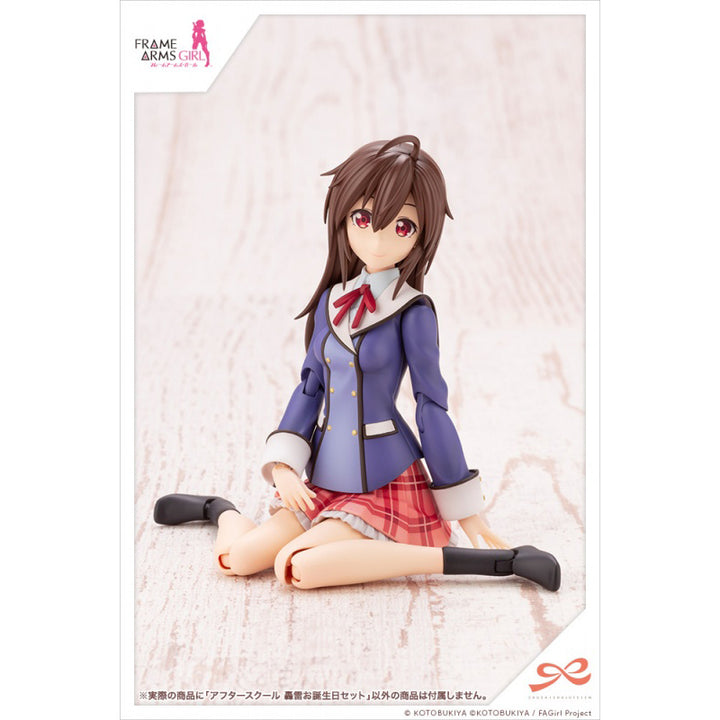 創彩少女庭園 アフタースクール 轟雷お誕生日セット 1/10スケール