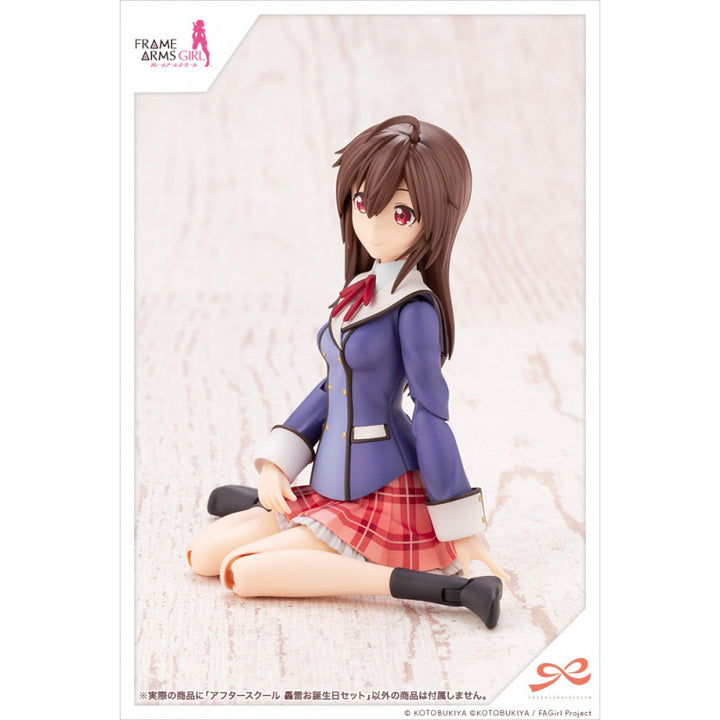 創彩少女庭園 アフタースクール 轟雷お誕生日セット 1/10スケール