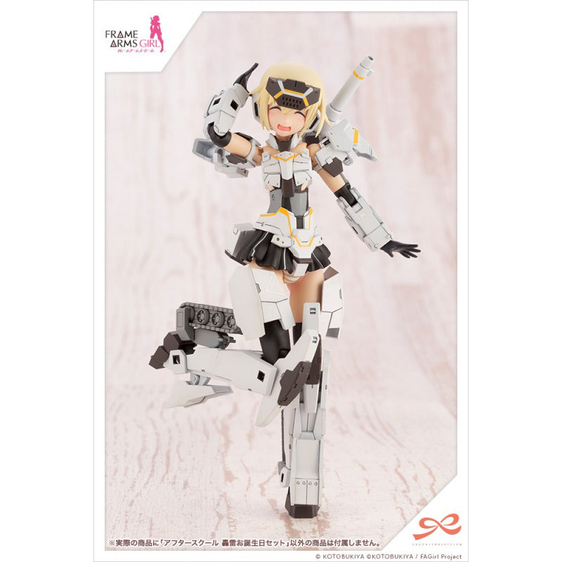 創彩少女庭園 アフタースクール 轟雷お誕生日セット 1/10スケール