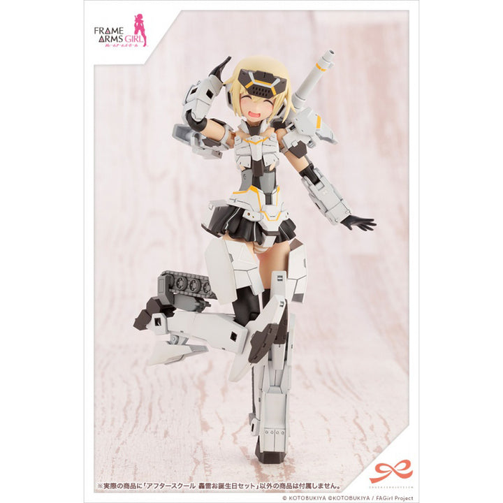 創彩少女庭園 アフタースクール 轟雷お誕生日セット 1/10スケール