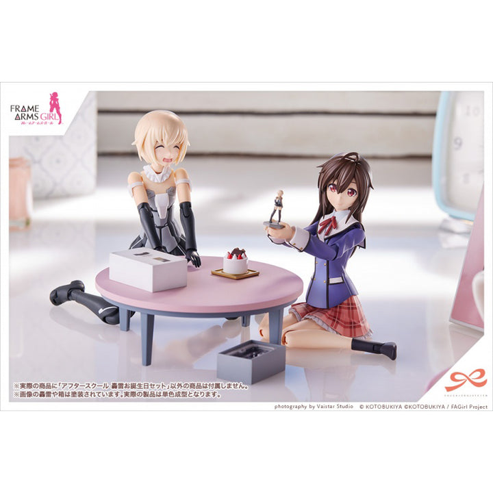 創彩少女庭園 アフタースクール 轟雷お誕生日セット 1/10スケール