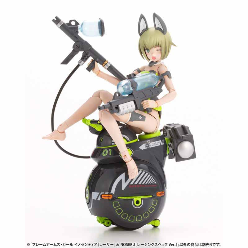 フレームアームズ・ガール イノセンティア[レーサー]＆ NOSERU[レーシングスペックVer.]