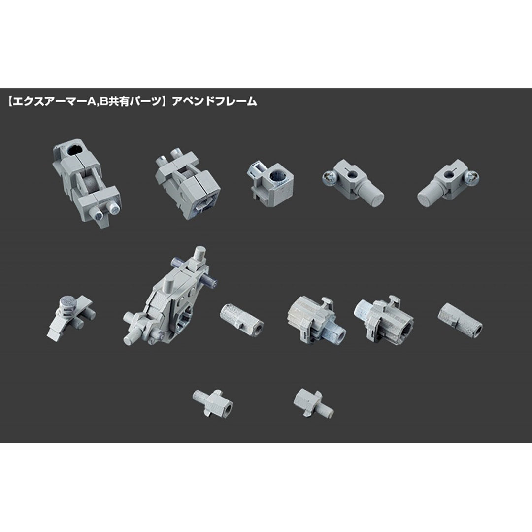 M.S.G メカサプライ07 エクスアーマーA