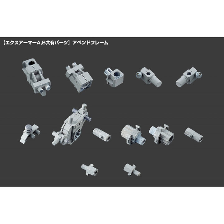 M.S.G メカサプライ07 エクスアーマーA