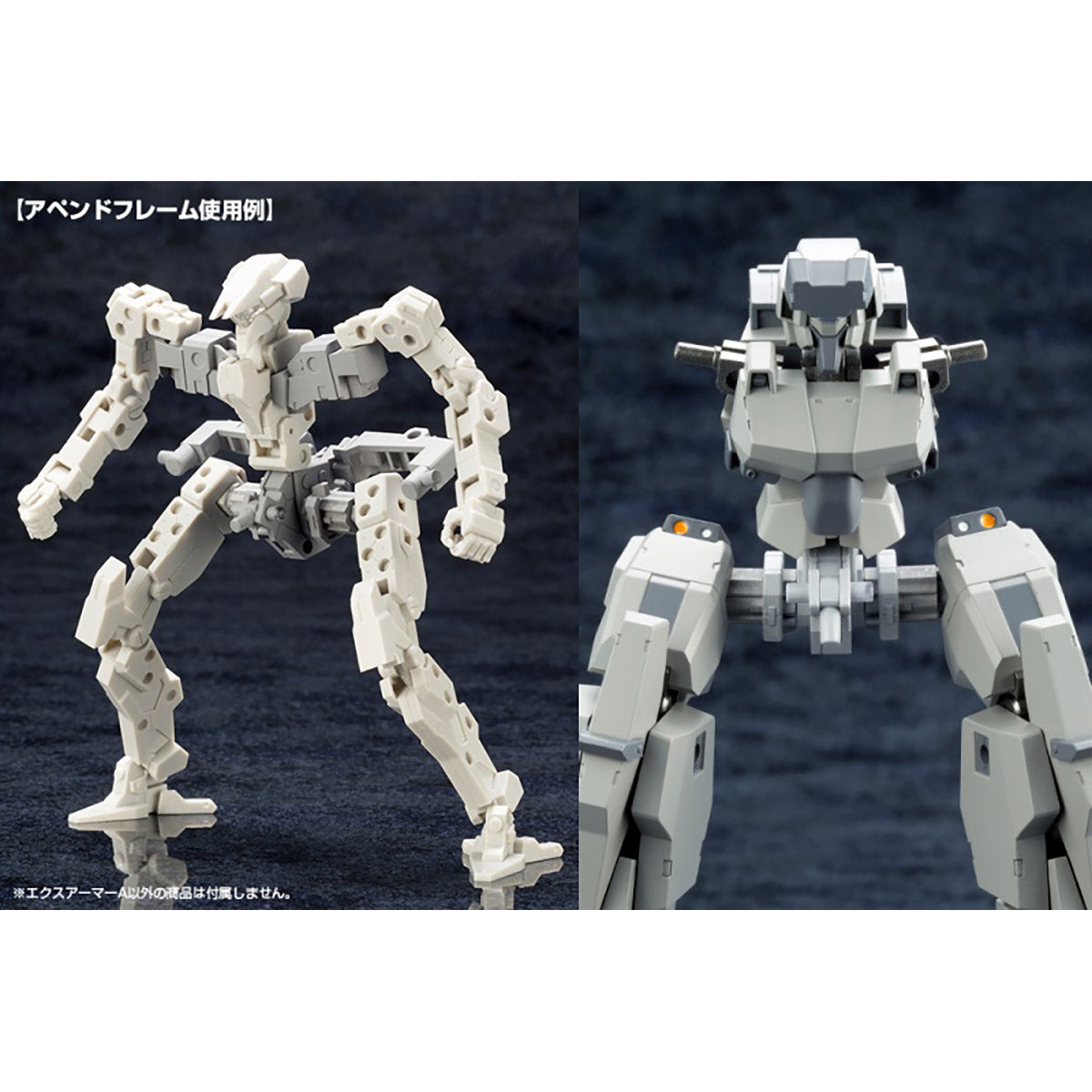 M.S.G メカサプライ07 エクスアーマーA – SOOTANG HOBBY