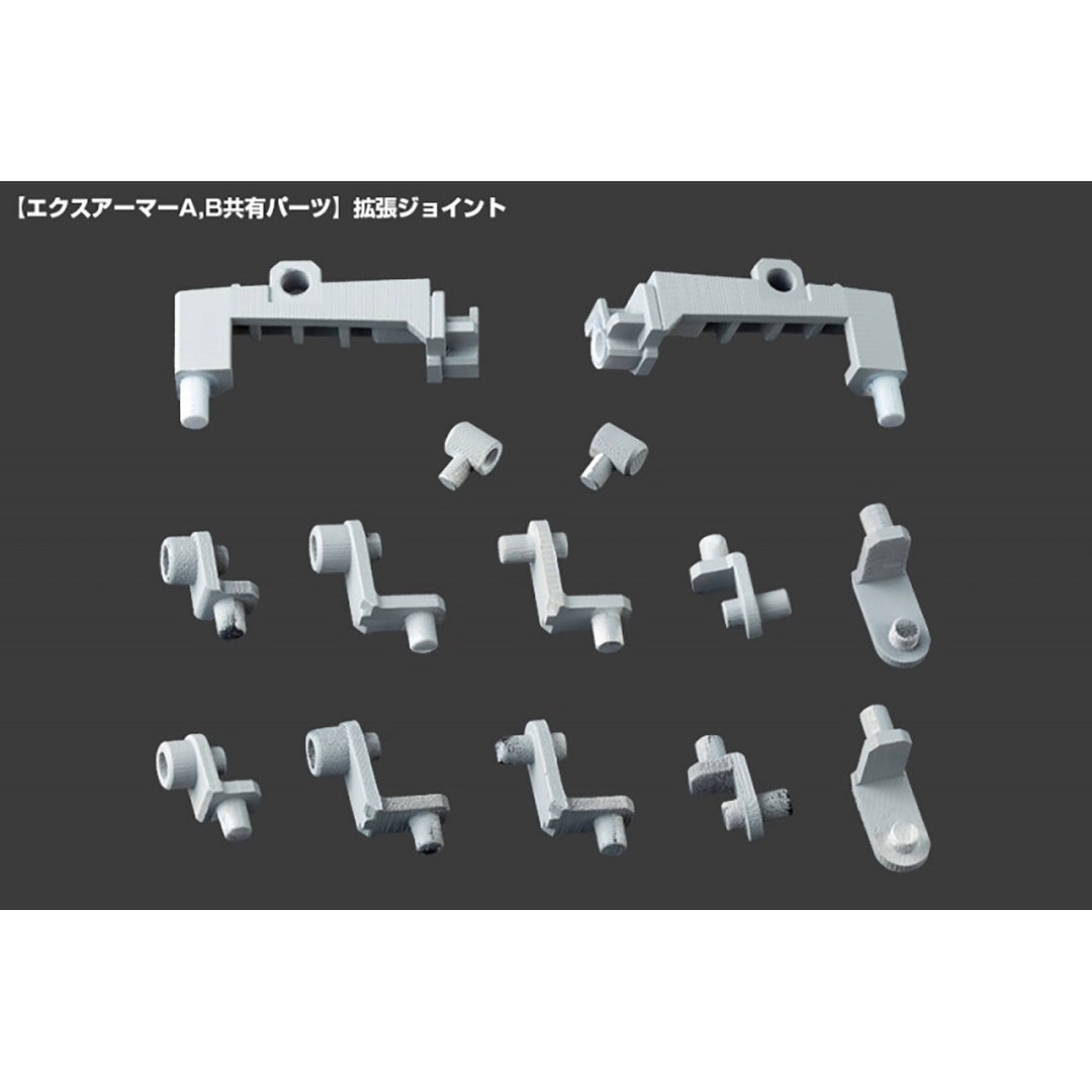 M.S.G メカサプライ07 エクスアーマーA
