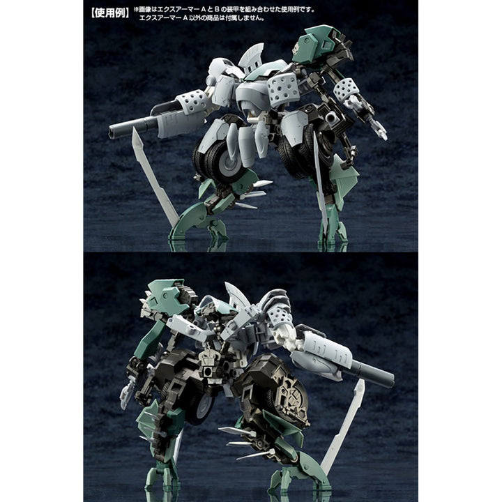 M.S.G メカサプライ07 エクスアーマーA