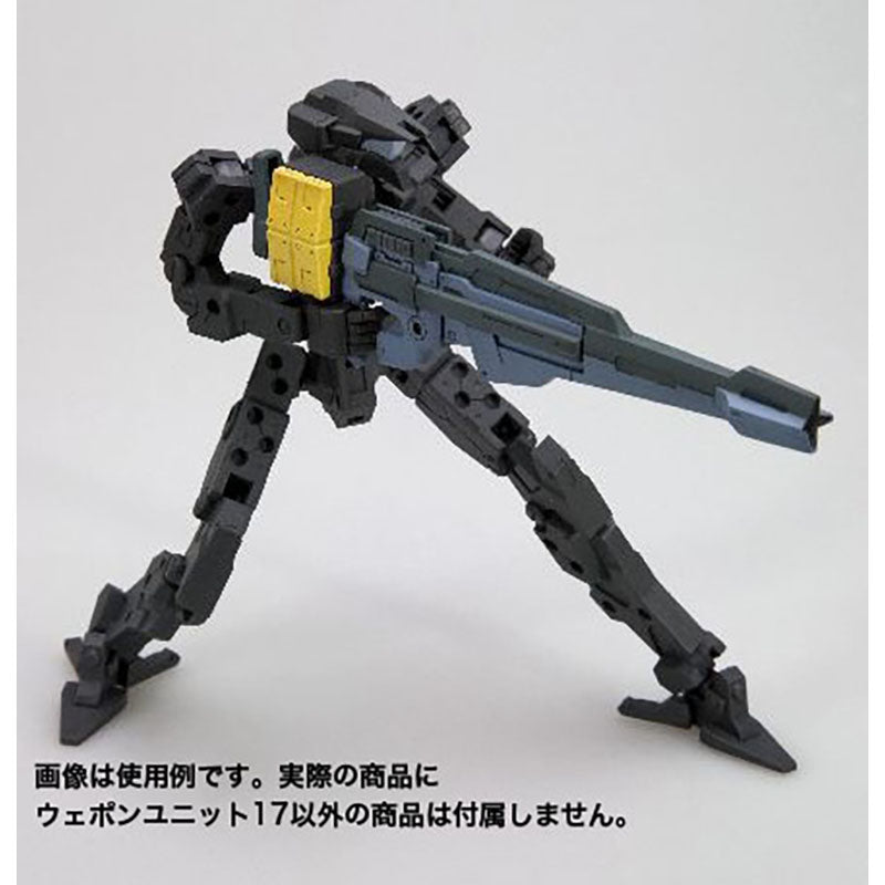 M.S.G ウェポンユニット MW17R フリースタイル・ガン