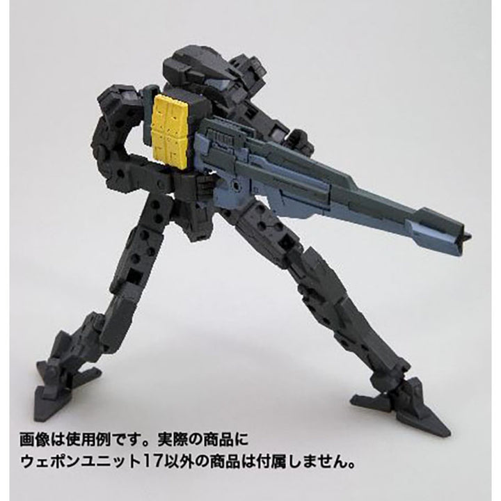 M.S.G ウェポンユニット MW17R フリースタイル・ガン