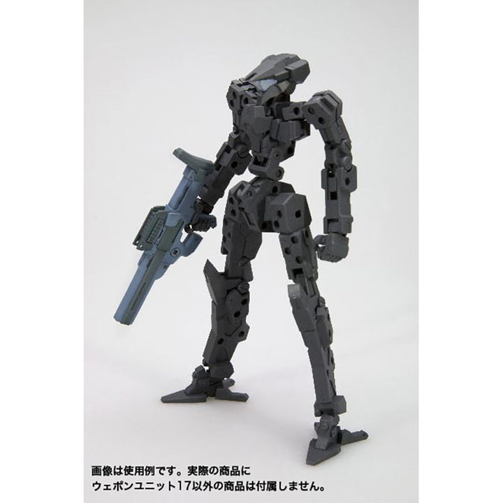 M.S.G ウェポンユニット MW17R フリースタイル・ガン