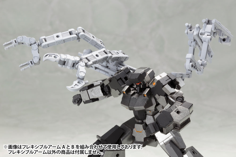 M.S.G メカサプライ02 フレキシブルアームB