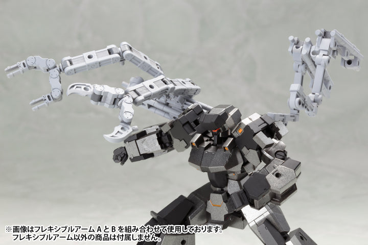 M.S.G メカサプライ02 フレキシブルアームB