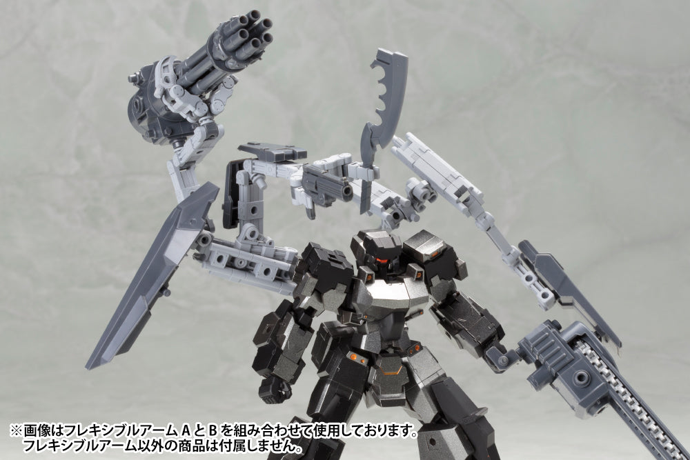 M.S.G メカサプライ02 フレキシブルアームB